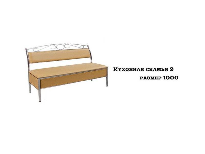 кухонная скамья 2 в Армавире