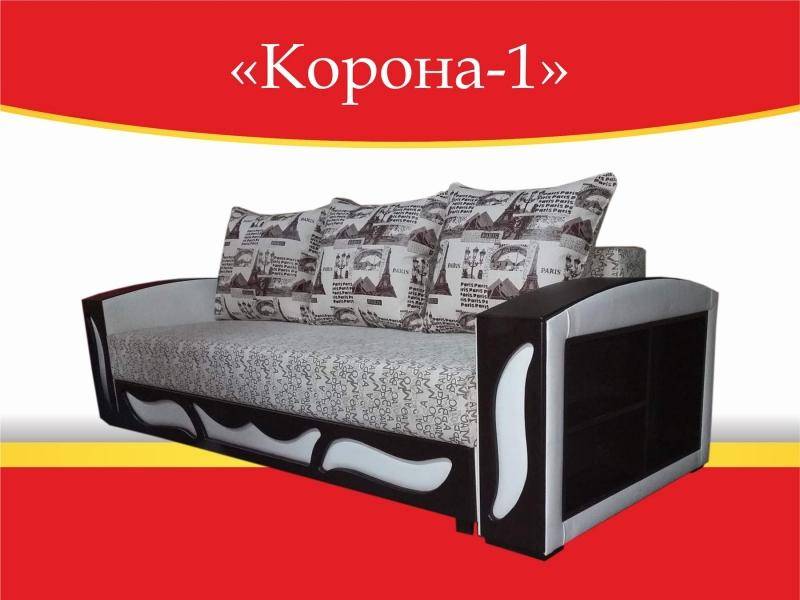 диван прямой корона-1 в Армавире