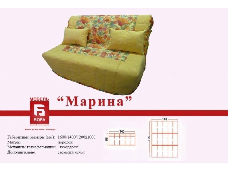 прямой диван марина в Армавире