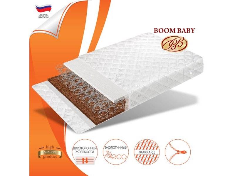 матрас boom baby комфорт стандарт 1 в Армавире
