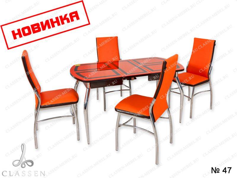 обеденная группа 47 в Армавире
