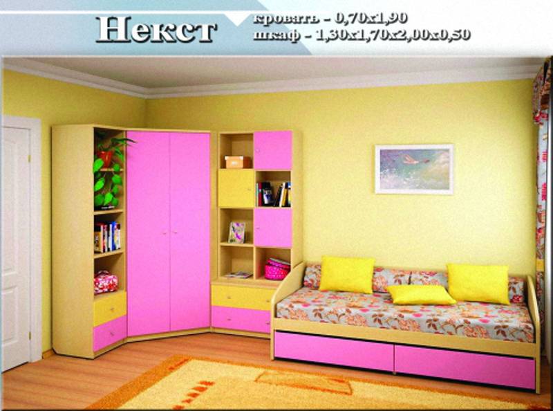 детская «некст» в Армавире