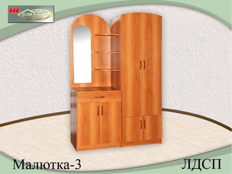 прихожая малютка 3 (лдсп) в Армавире