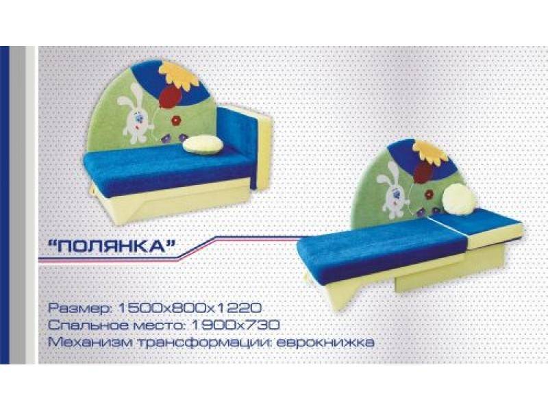 диван прямой полянка еврокнижка в Армавире