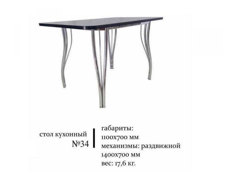 стол кухонный 34 в Армавире