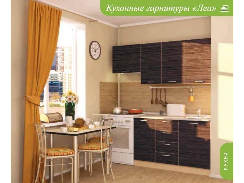 кухонный гарнитур прямой леа в Армавире