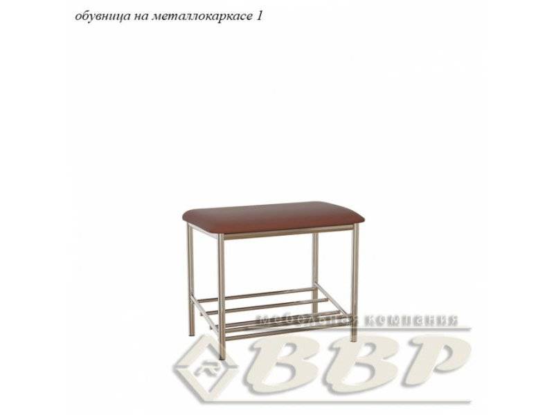 обувница на металлокаркасе №1 в Армавире