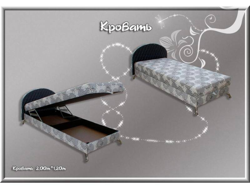 кровать 1200 в Армавире