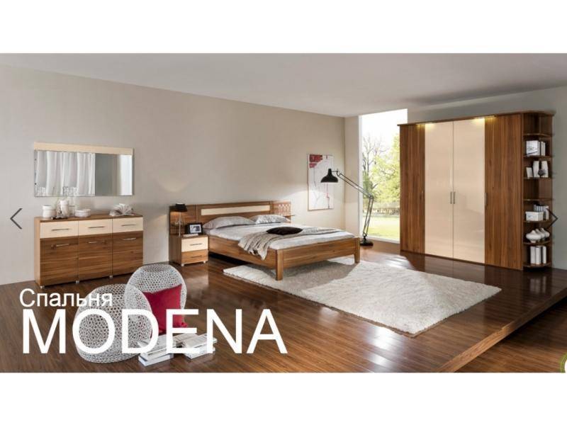 спальня modena в Армавире
