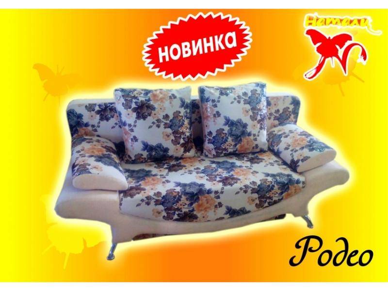 клик-кляк диван родео 1 в Армавире
