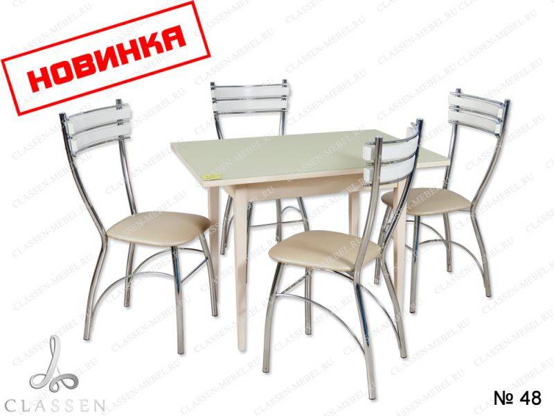 обеденная группа 48 в Армавире