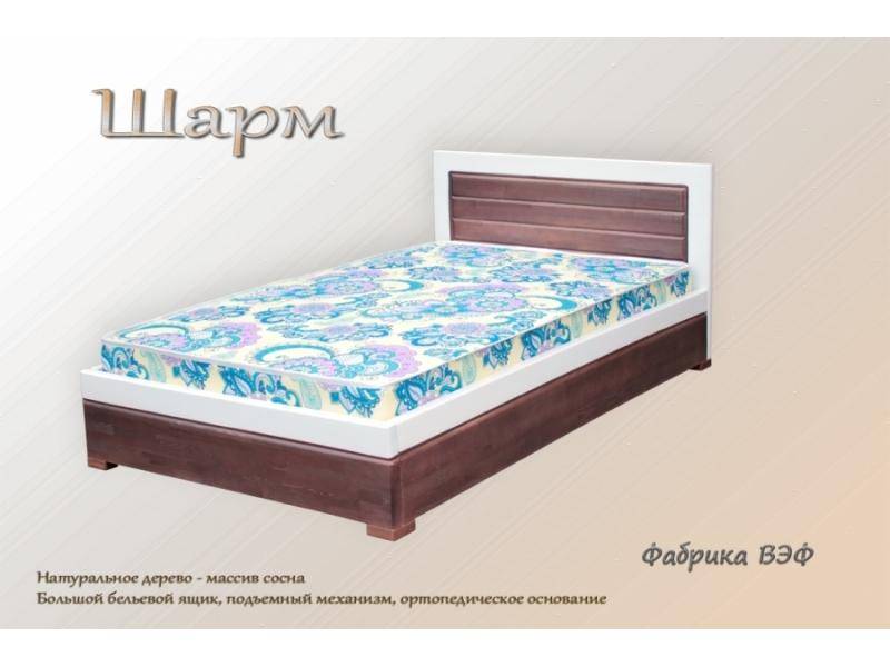 кровать шарм в Армавире