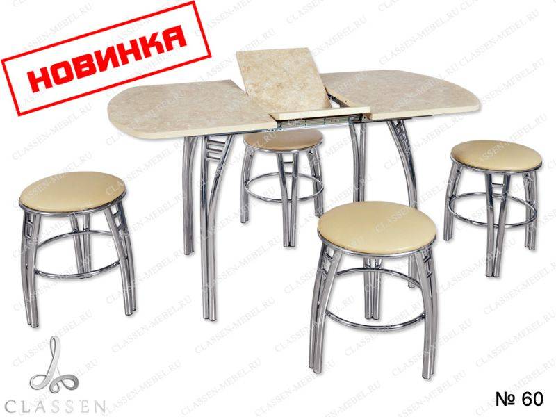 обеденная группа 60 в Армавире
