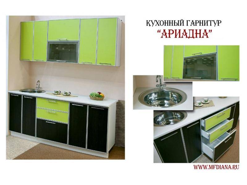 кухня ариадна в Армавире