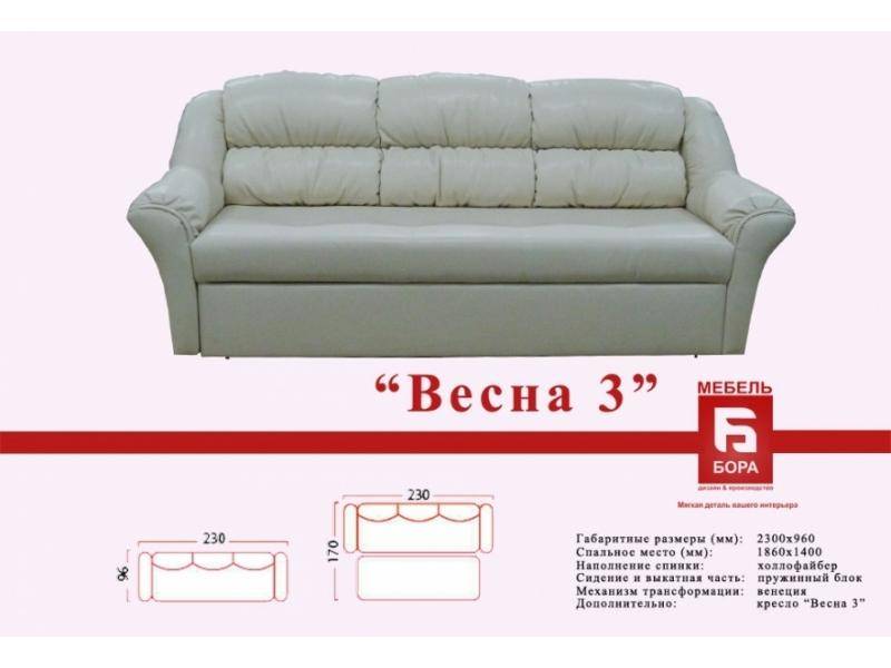 прямой диван весна 3 в Армавире