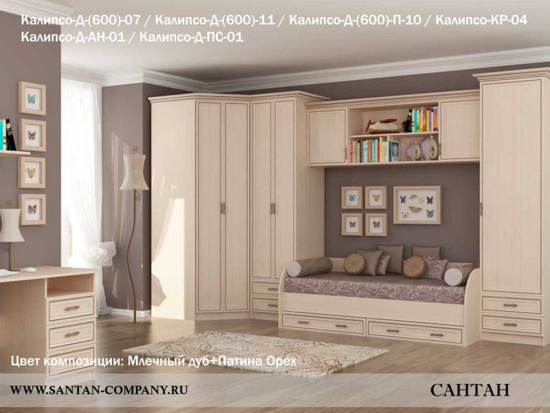 детская калипсо в Армавире