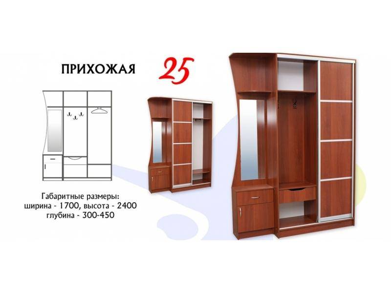 прихожая 25 в Армавире