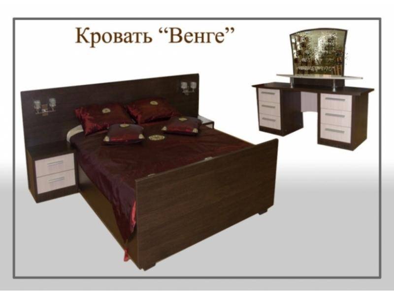 кровать венге в Армавире