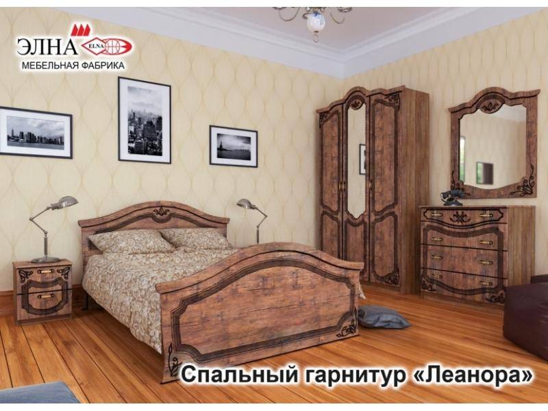 спальный гарнитур леанора в Армавире