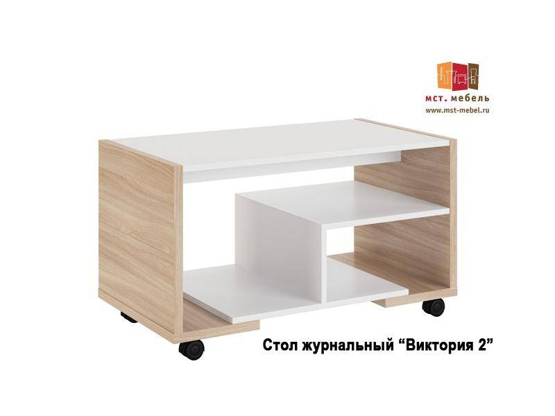 журнальный стол виктория 2 в Армавире