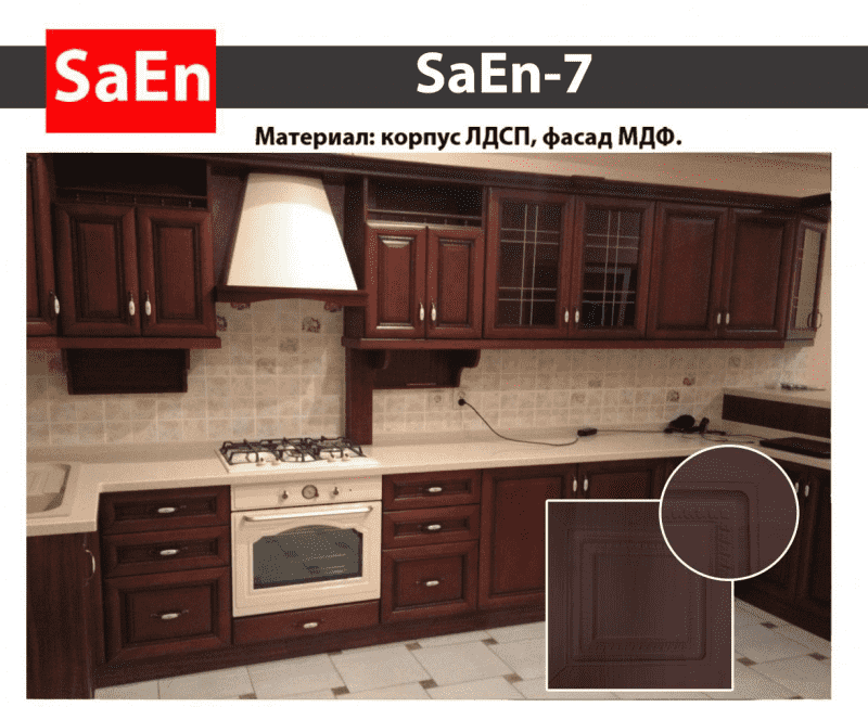 кухня с фрезеровкой saen-7 в Армавире