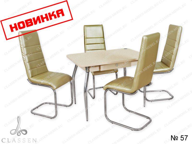 обеденная группа 57 в Армавире