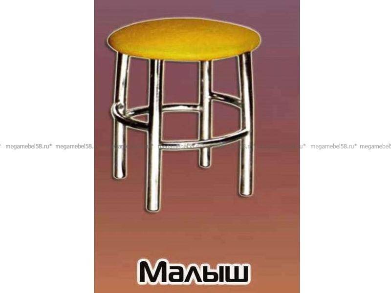небольшой табурет малыш в Армавире