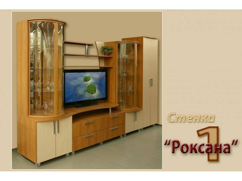 гостиная стенка роксана 1 в Армавире