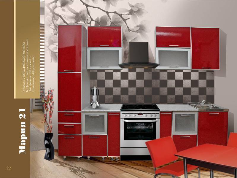 кухонный гарнитур мария 21 в Армавире