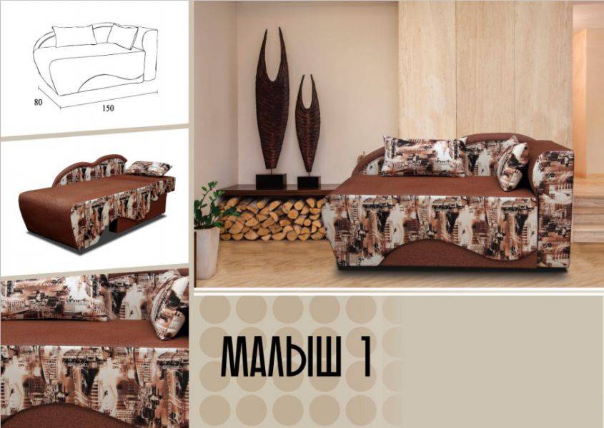 маленький раскладной диван малыш 1 в Армавире