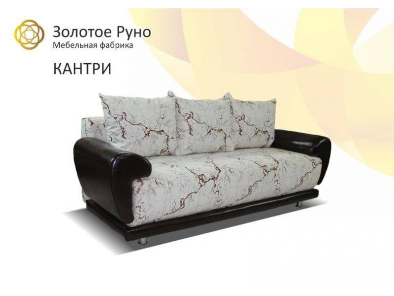 диван кантри в Армавире