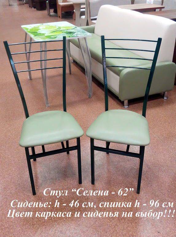 стул селена-62 в Армавире