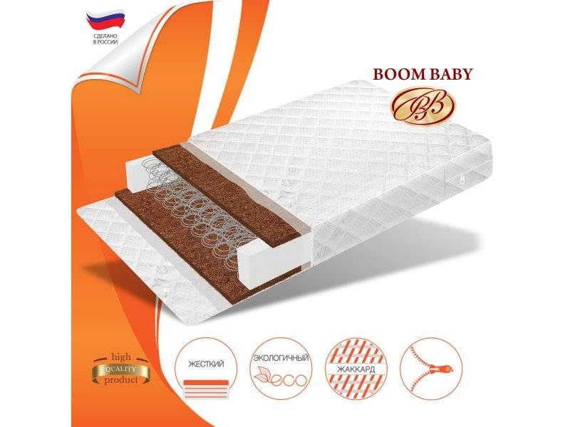 матрас boom baby кокос люкс в Армавире