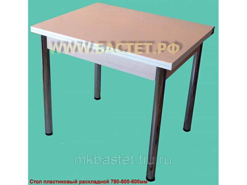 стол обеденный в Армавире