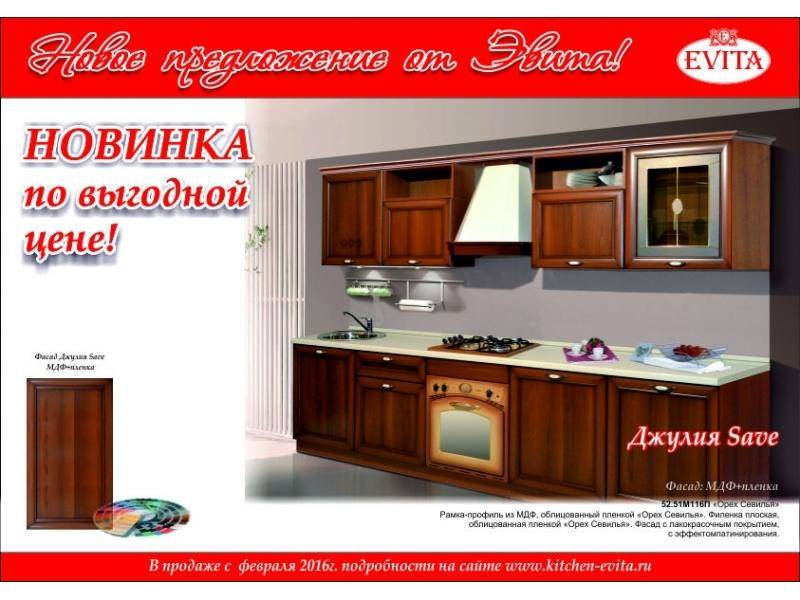 классическая коричневая кухня дамия в Армавире