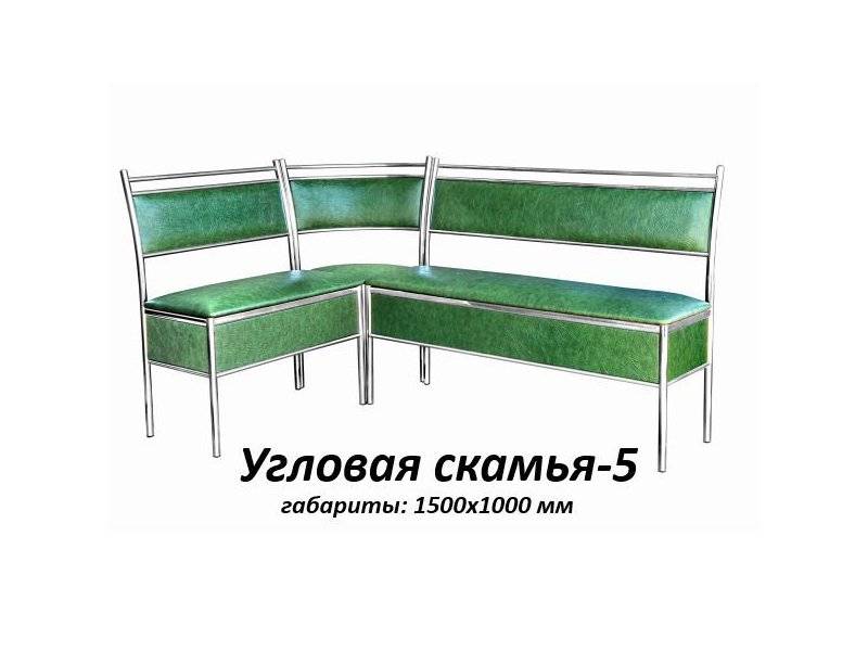 угловая скамья 5 в Армавире