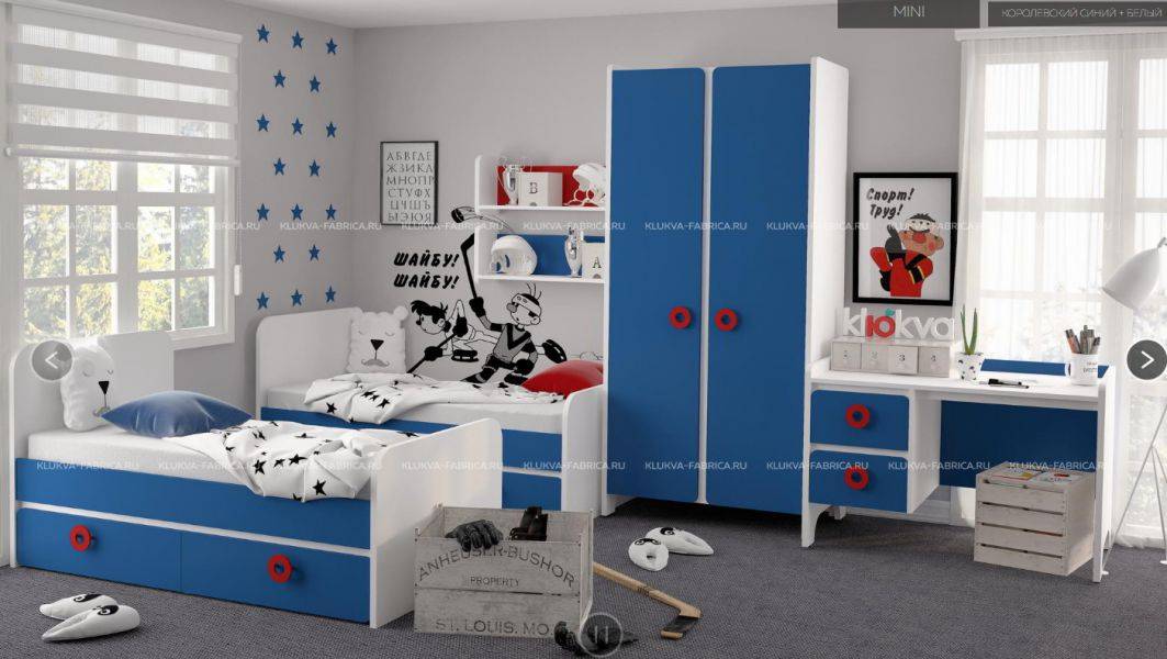 детская mini королевский синий в Армавире