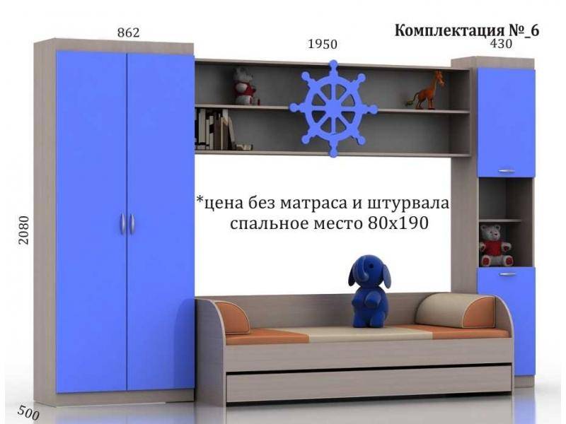 детская сакура в Армавире