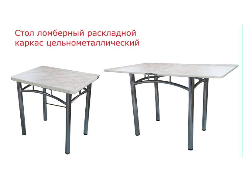 стол ломберный раскладной рубина в Армавире