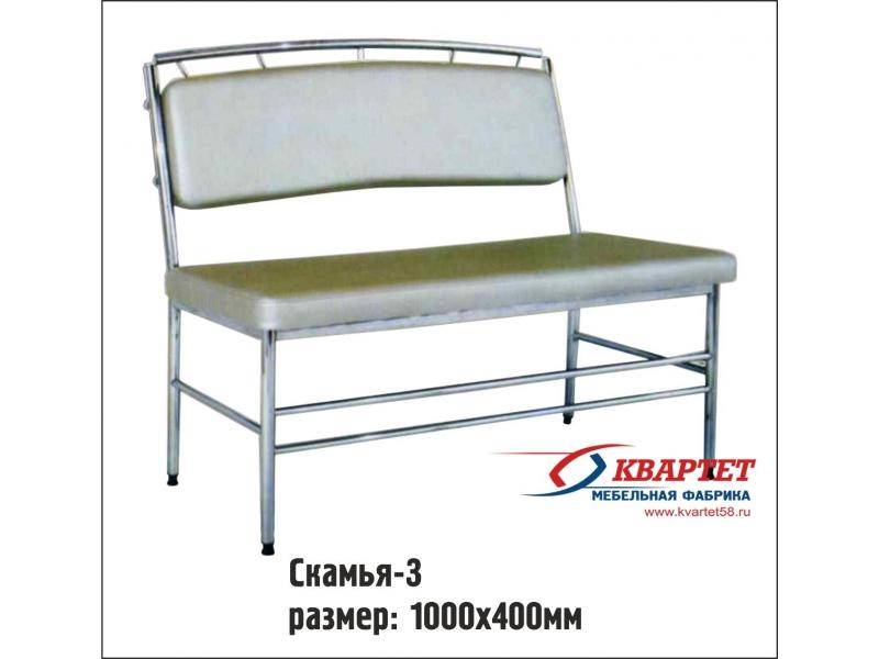 скамья 3 в Армавире
