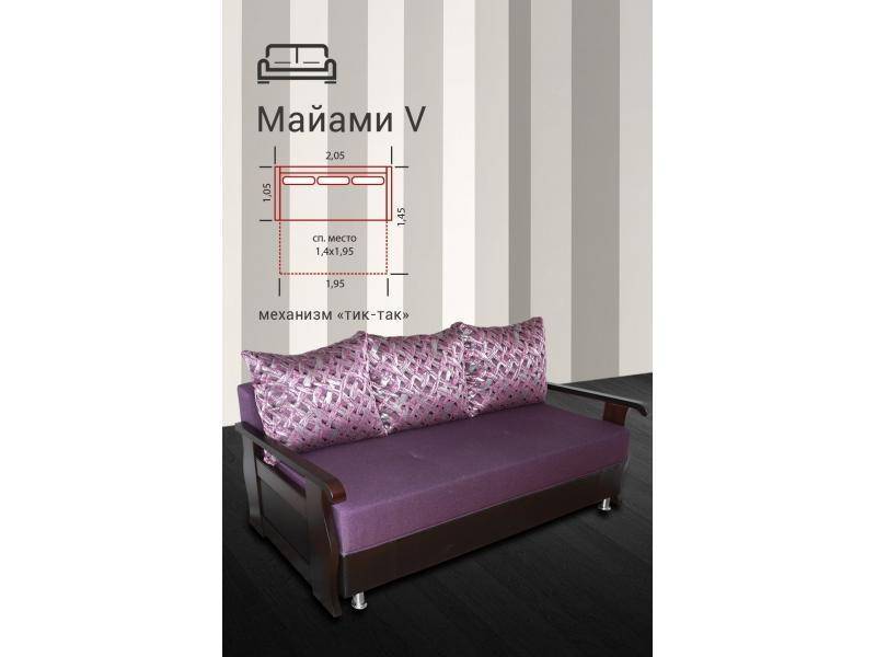 диван прямой майами 5 в Армавире