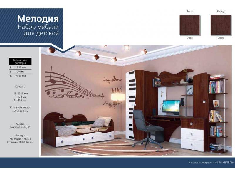 детская мелодия в Армавире