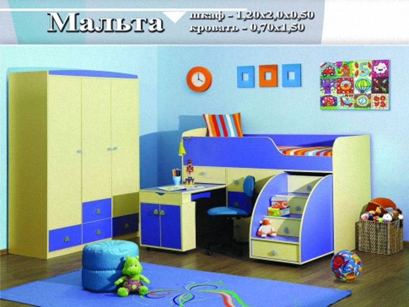детская «мальта» в Армавире