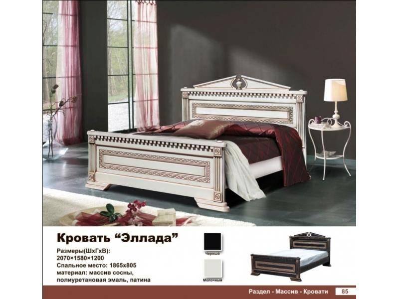 кровать эллада в Армавире
