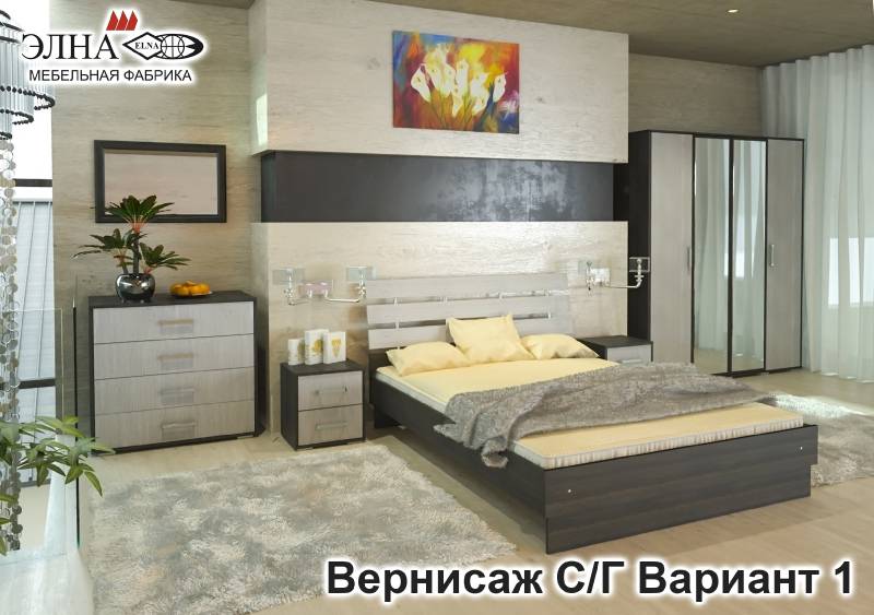 спальня вернисаж вариант 1 в Армавире