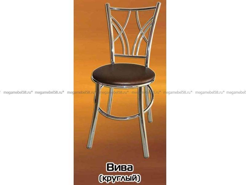 круглый стул вива в Армавире