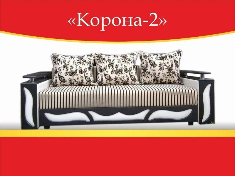 диван прямой корона 2 в Армавире