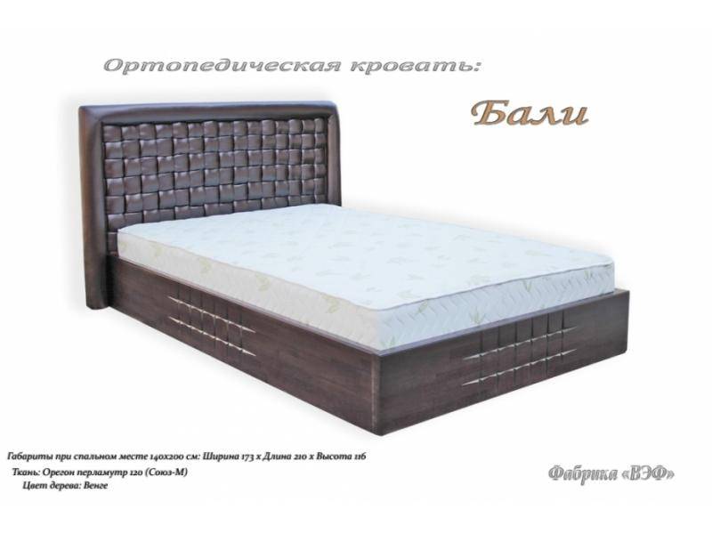 ортопедическая кровать с подъемным механизмом бали в Армавире