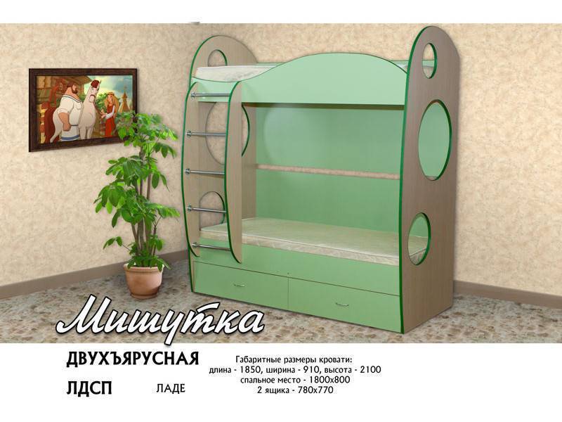 кровать двухъярусная мишутка в Армавире