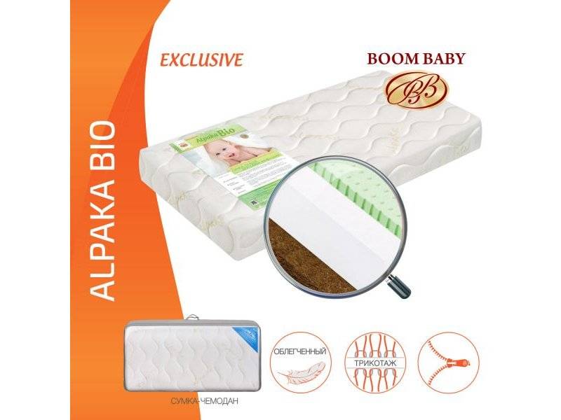 матрас boom baby alpaka bio в Армавире